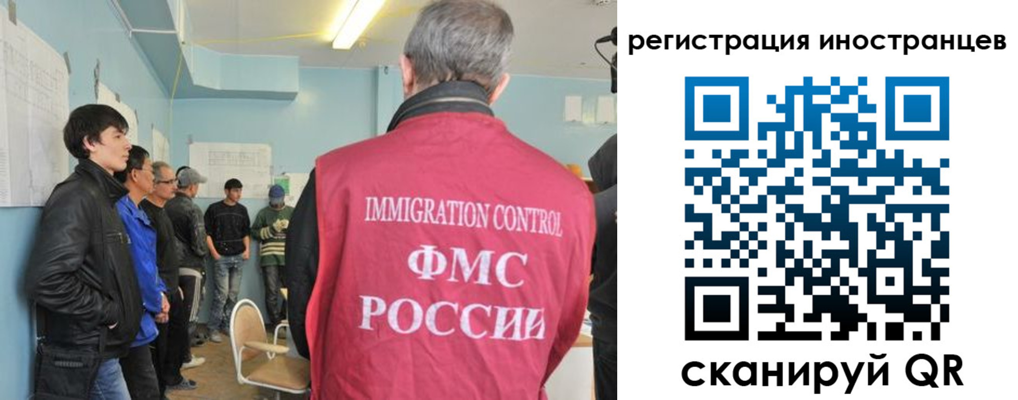 временная регистрация купить в Лабытнанги
