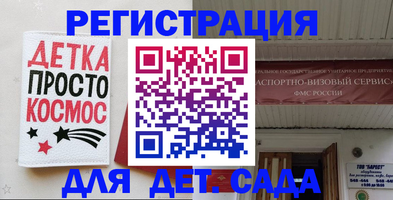 временная регистрация надежно в Лабытнанги