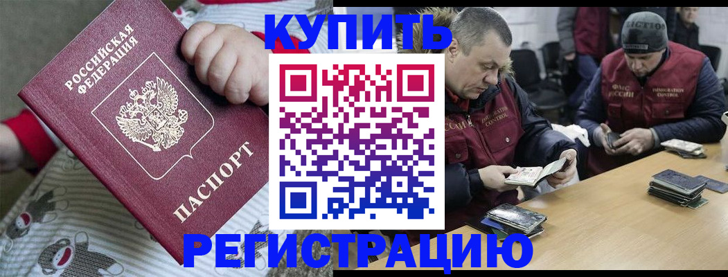 регистрация для школы в Лабытнанги